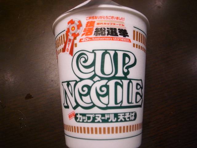 レア 初代 日清カップヌードル自販機 看板のみ 昭和レトロ ビンテージ