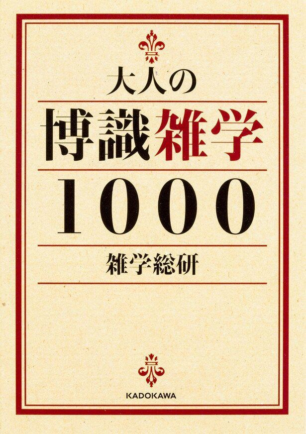 ガムには賞味期限がない！ 食べられるかどうかの見分け方や保存方法を紹介 – grapeグレイプ