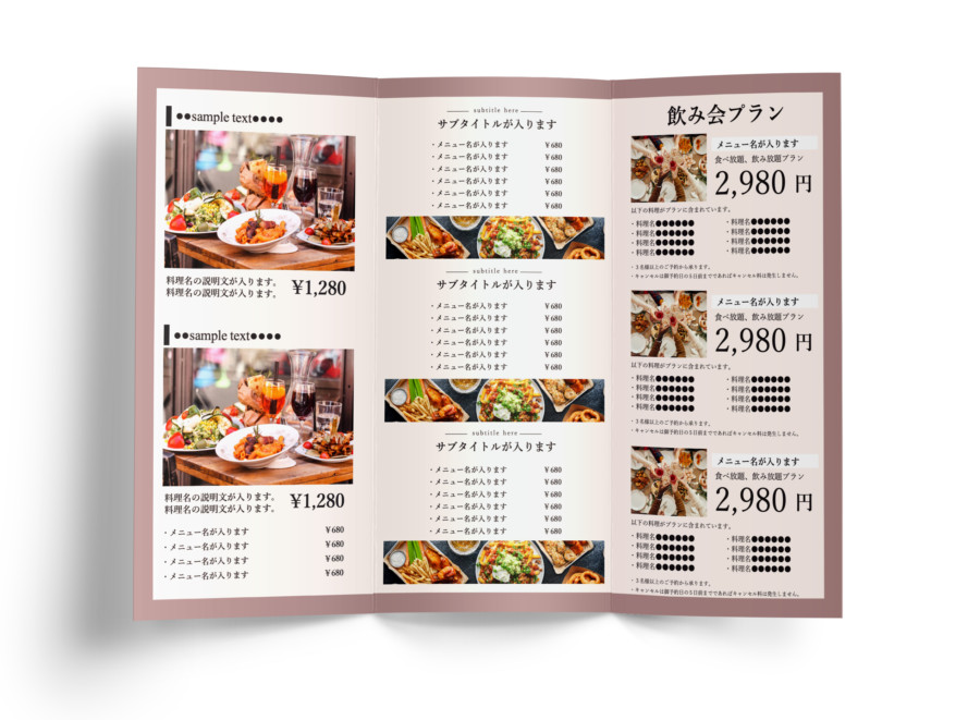 メニュー作りの参考に！カフェ&レストラン無料メニューテンプレート5セット 商用可・EPS－ Free-Style – ALL FREE