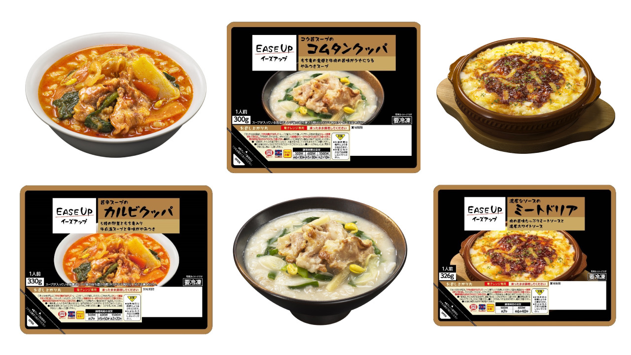 セブン‐イレブン「冷凍食品」おすすめ惣菜5選！特製牛皿＆プーパッポンカレービジネスジャーナル