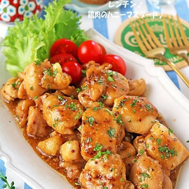 激うま一品！お弁当にも活躍鶏肉の味噌漬け焼き