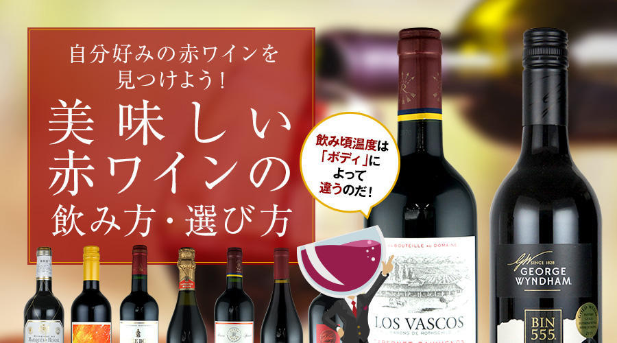 楽天市場 誕生日プレゼント 女性 ワインの通販