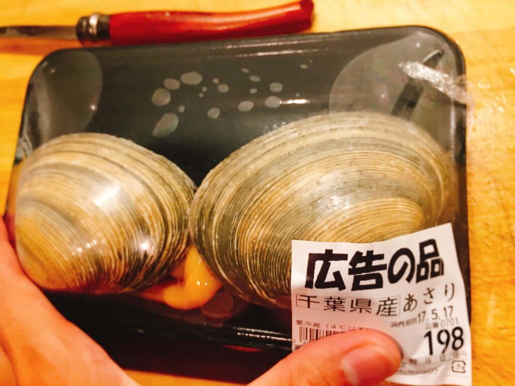 🐚ウチムラサキ オオアサリ▫大貝愛知県産 と ホンビノス 千葉県産どちらがどの貝かわかりますか😁 という、前回の投稿の答えです😄見た目でも殻の表面の違いで見分けできますが、確実にわかるのは▫▫▫ 殻の内側が、濃いムラサキ色なのが、ウチムラサキ