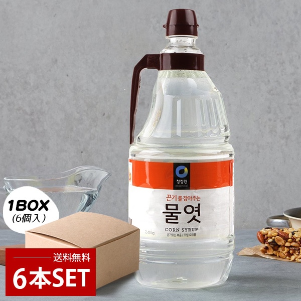 玄米甘酒 500ml ×12本 生糀仕込み 砂糖不使用 ノンアルコール ますや