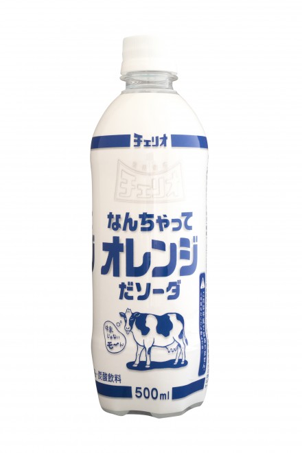 チェリオの自販機で大人気✨ 食物繊維飲料 FOR⭐ 食物繊維をたっぷり配合した炭酸飲料です😳 今週も1週間頑張りましょう⚡チェリオcheerio食物繊維飲料FORFOR食物繊維食物繊維飲料炭酸飲料自動販売機自販機