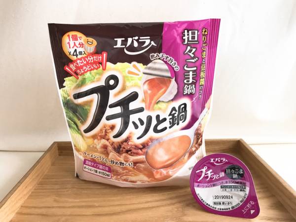簡単で絶品！ シャンタン鍋 〆はラーメン！ - 只今、お料理勉強中