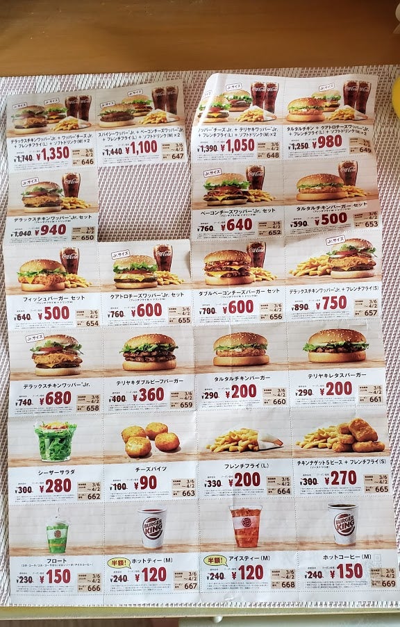 ファストフード店で英語で注文する ６つの場面による実践ガイド Plang プレン