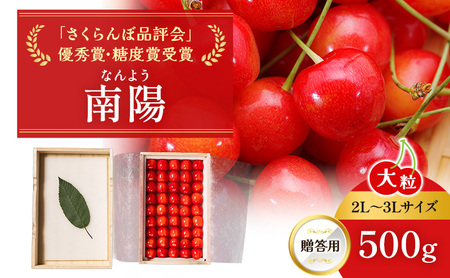 バラ科の果物一覧！イチゴや梨など意外と多いバラ科のフルーツを解説 2ページ目BOTANICA