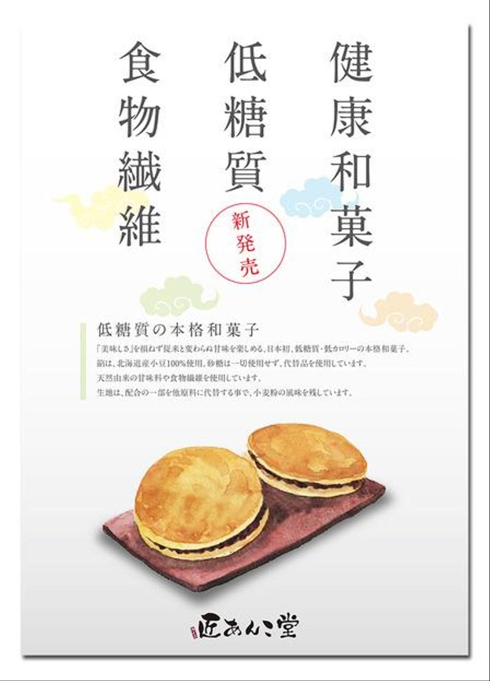 ブランドWEBサイト ポスタークリエイティブ実績マルキンアド株式会社 群馬県デザイン会社