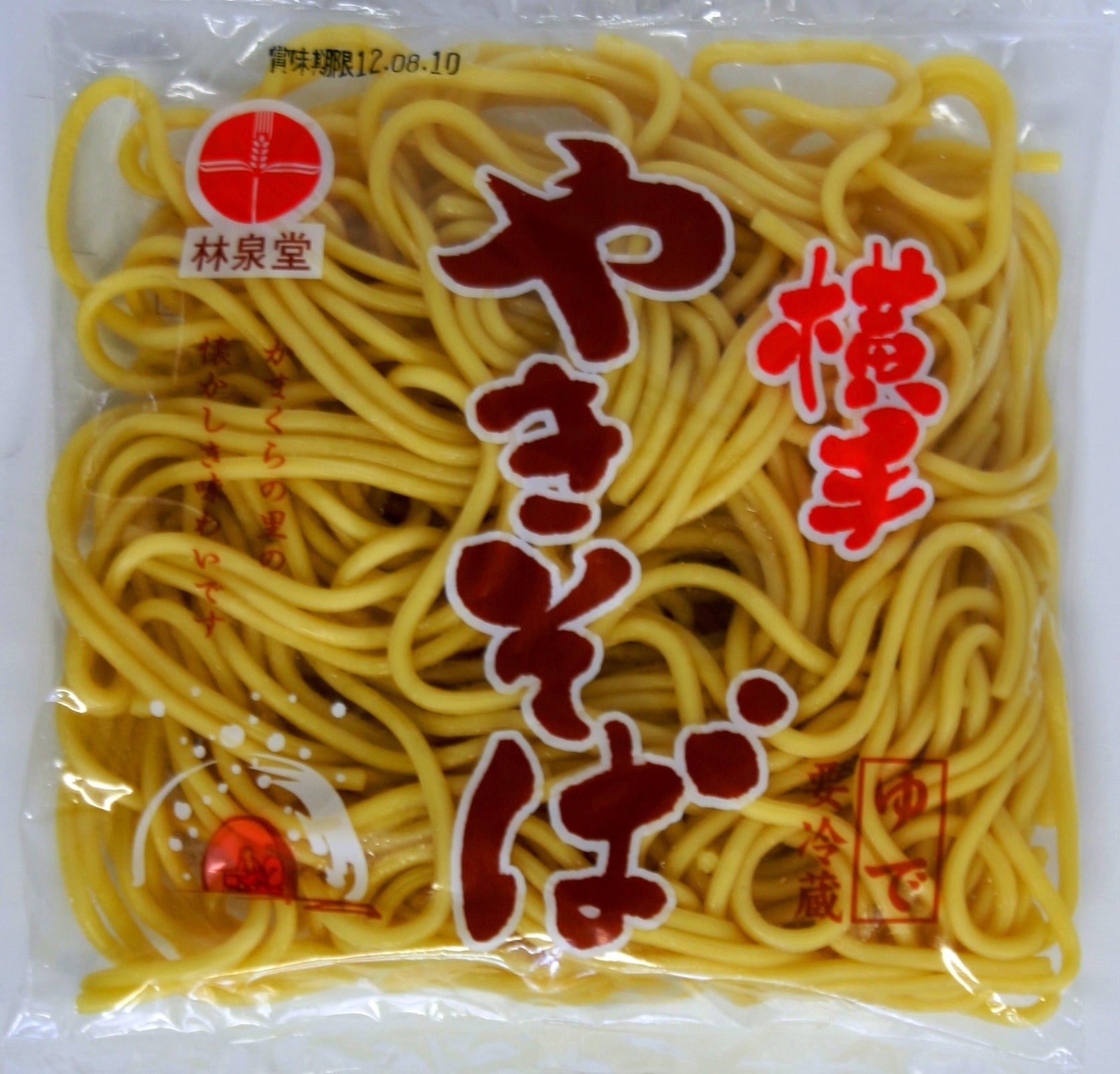 茹焼そば 平麺かがや食品株式会社