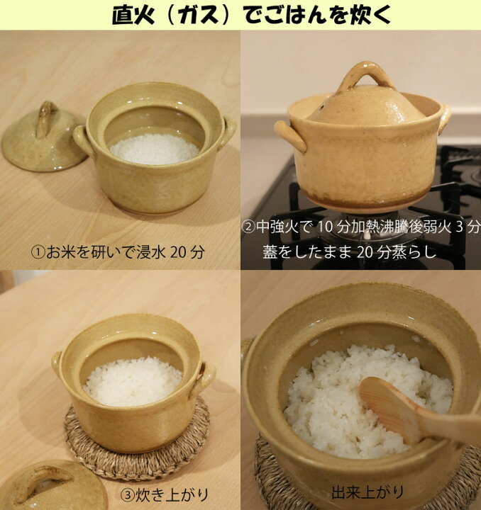 有田焼 火加減かんたん！ほったらかしでできる料亭の絶品土鍋ごはん「かとはん」 - CAMPFIREキャンプファイヤー