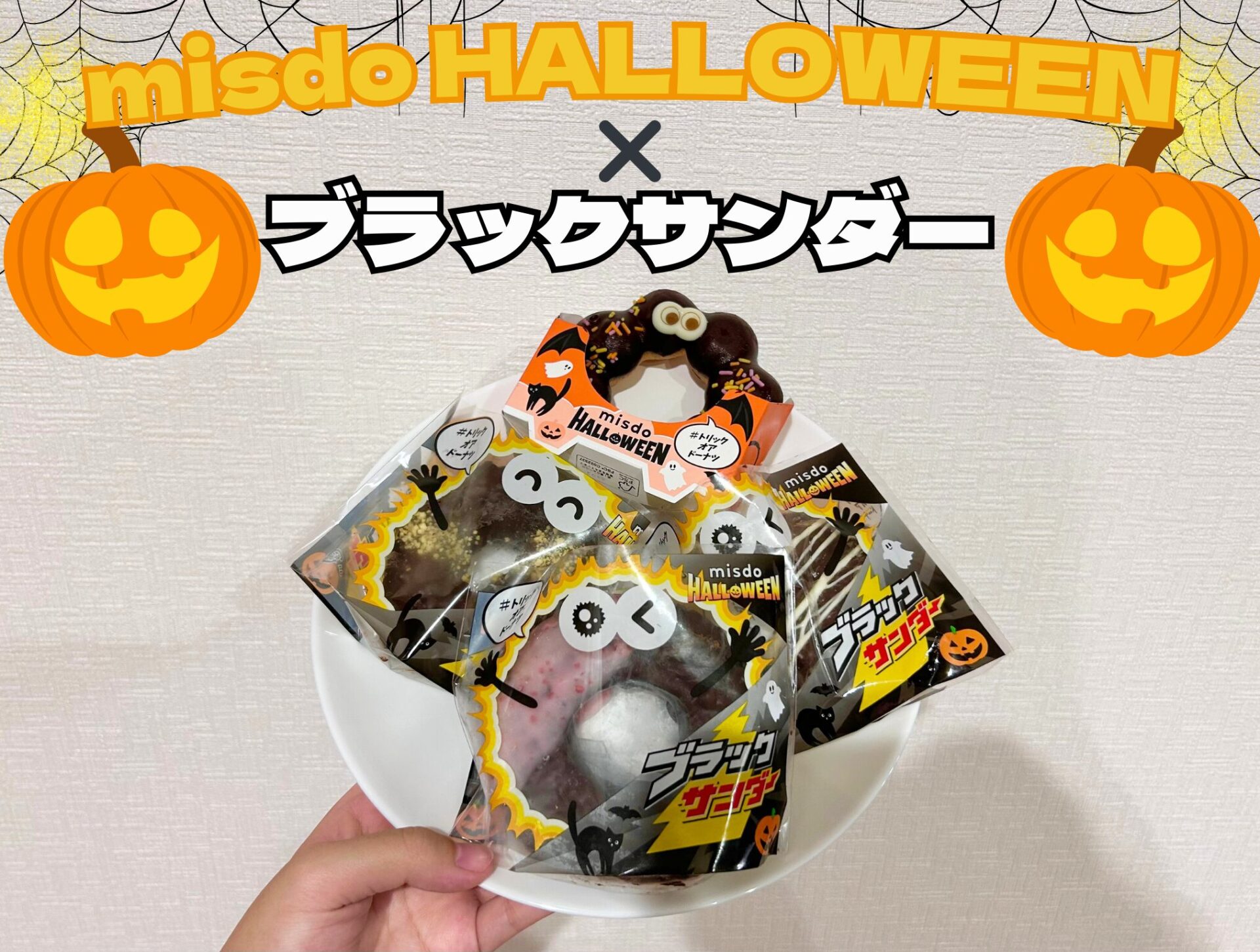 SNOOPY -新品SNOOPY ミスタードーナツ シール ステッカー サンタ ノベルティの通販 by ko@'sshopスヌーピーならラクマ