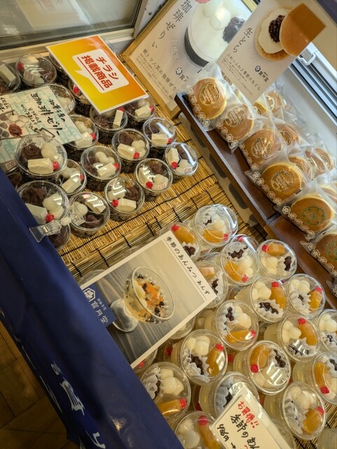 会社概要香川県丸亀市の和菓子の老舗「寳月堂」