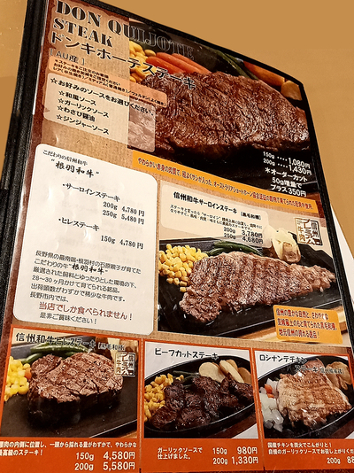 チアフルウォーターボトル家庭雑貨その他商品紹介ドン・キホーテのピープルブランド PB 「情熱価格」驚安の殿堂 ドン・キホーテ