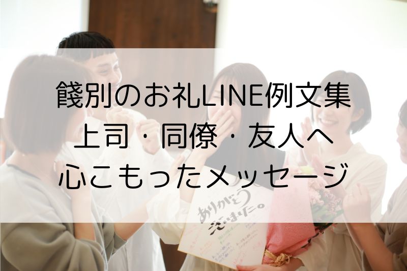 上司を気持ちよくさせる「魔法の褒め言葉」 マイナビウーマン