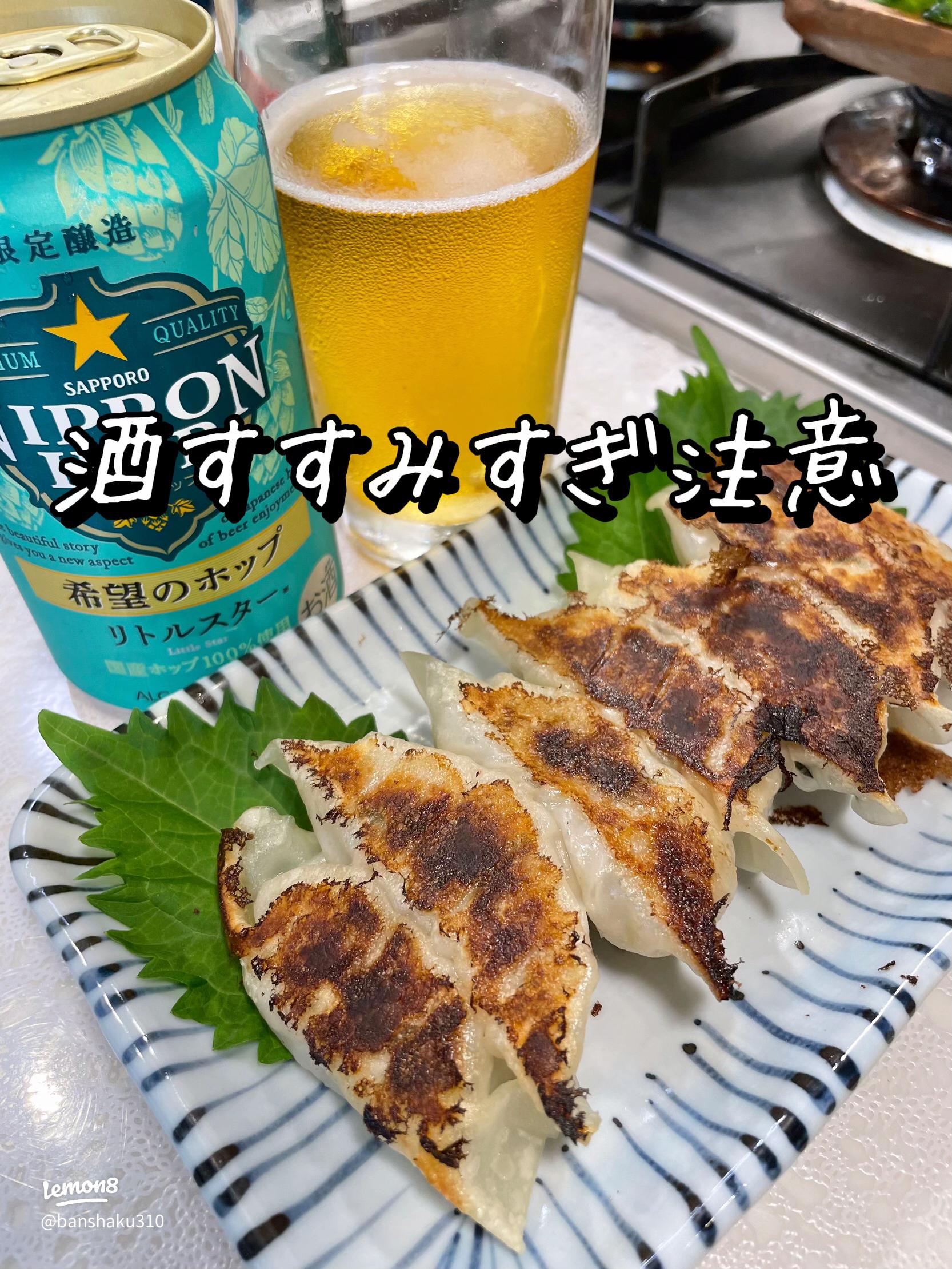 羽付餃子の焼き方東スポFoods