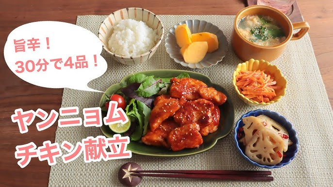 レシピ たっぷり春キャベツと一緒に食べるヤンニョムチキン。と 献立。と バス停からウチまで。 : よめ膳 ＠YOMEカフェ Powered byライブドアブログ