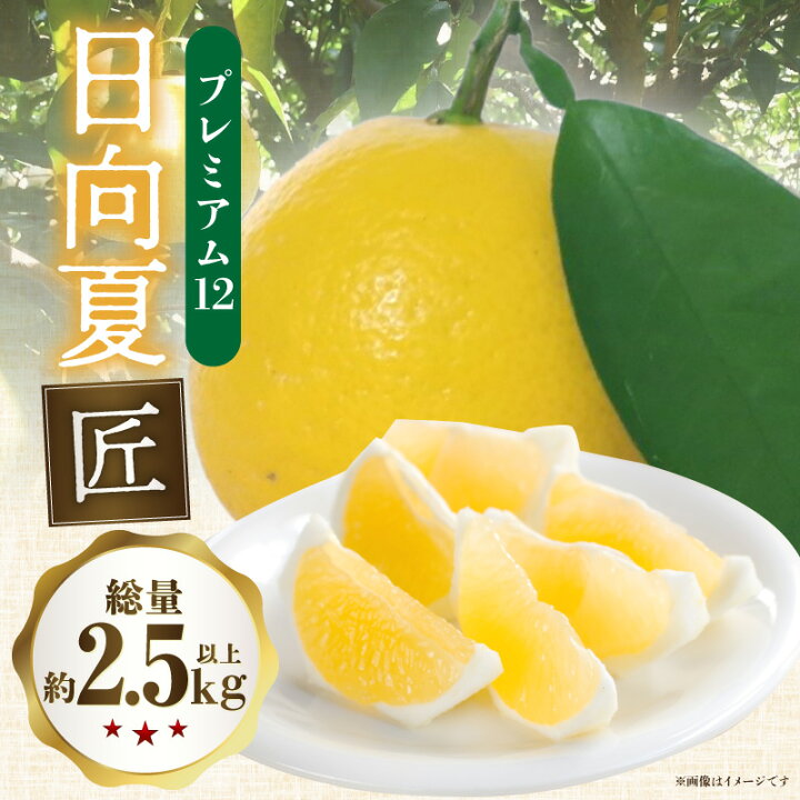 喜ばれる宮崎のお土産18選！地元民「人気ランキング」＆編集部おすすめを紹介 じゃらんニュース