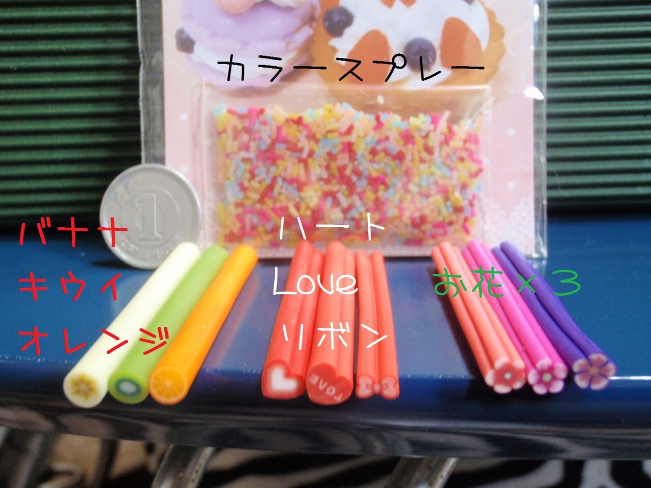 トピックス100円ショップのSeria セリア