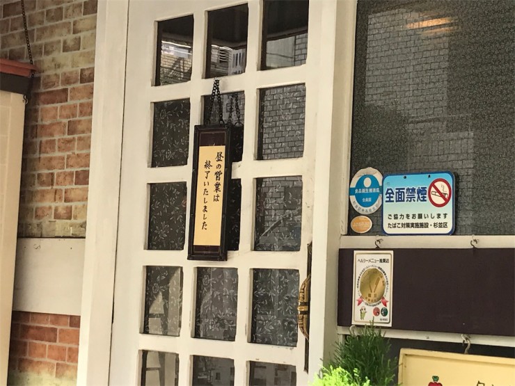 荻窪『トマト』食べログNo.1の超人気カレー！店舗情報を紹介