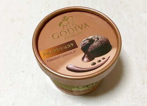 無印 フォンダンショコラ 作り方TikTok