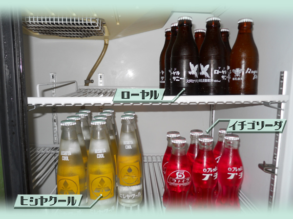 Yahoo!オークション - ちょっと昔のジュースの瓶 ５本