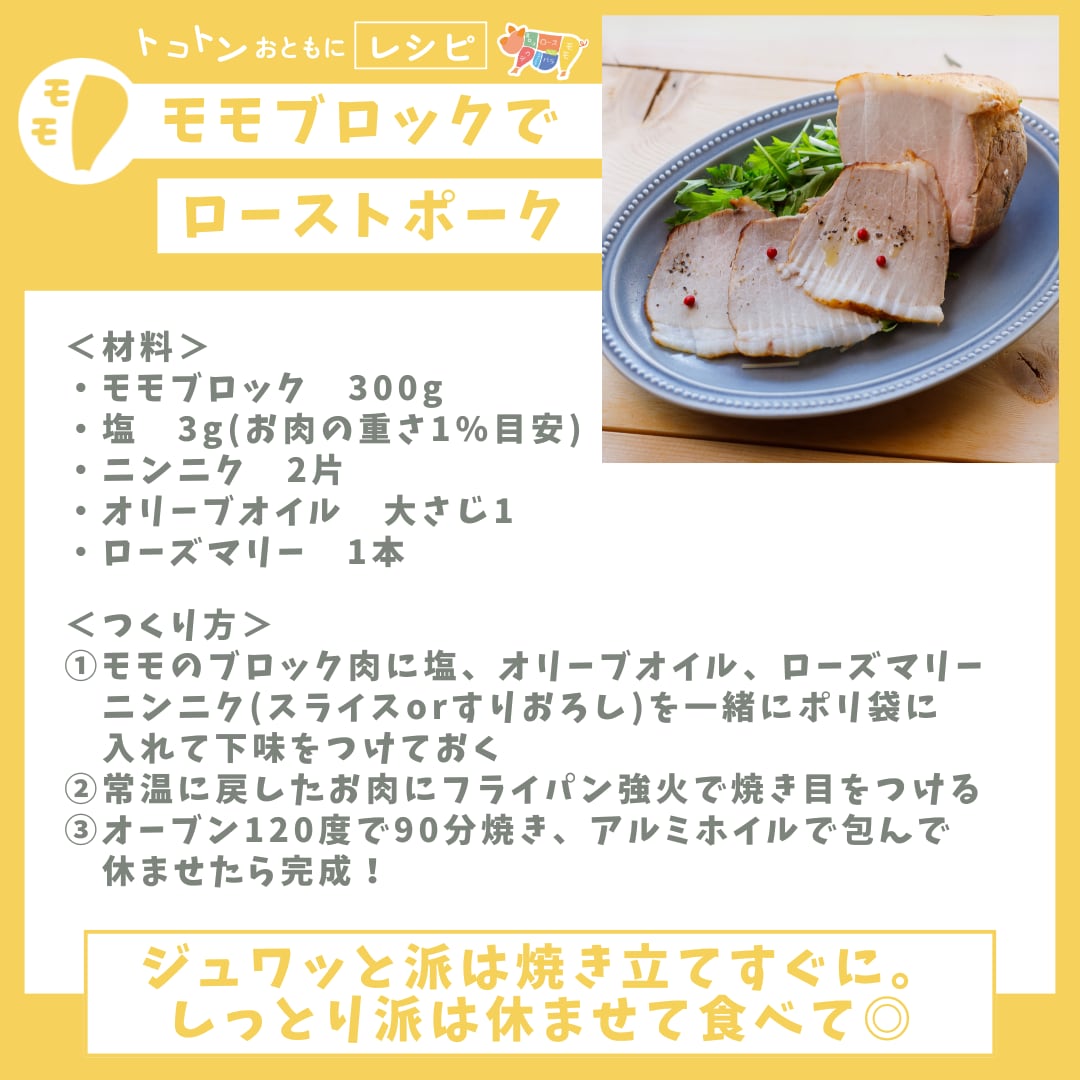 牛ももかたまり肉」の人気レシピ 9件レシピ大百科 レシピ・料理味の素パーク たべる楽しさを、もっと