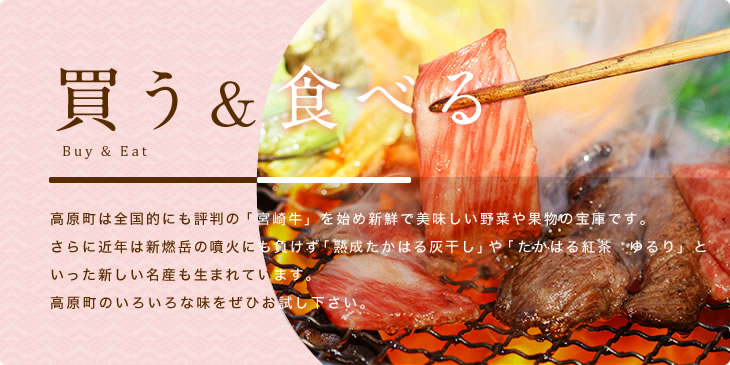 絶対喜ばれる！宮崎県でよく売れているおすすめ人気お土産20選 最新版てげうめぇ☆ミヤザキ