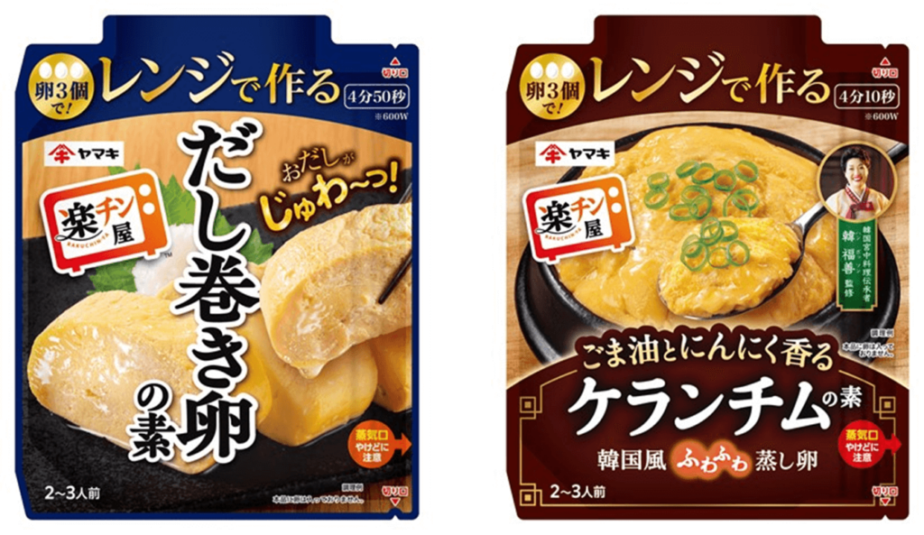 ヤマキ ふっくら卵焼きだし 150ml 1セット 3本- アスクル