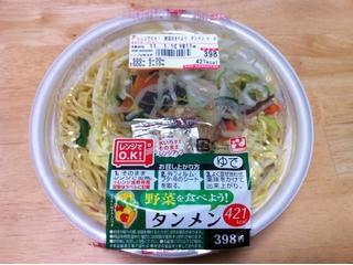 セブン‐イレブン・ジャパン on X: 