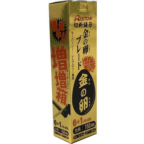 黄金の熱盛りの麺に黄金の卵を絡めて食べる大阪流つけ麺のお店がオープンしました！ 東成区中本 「金の玉子」Mのランチ