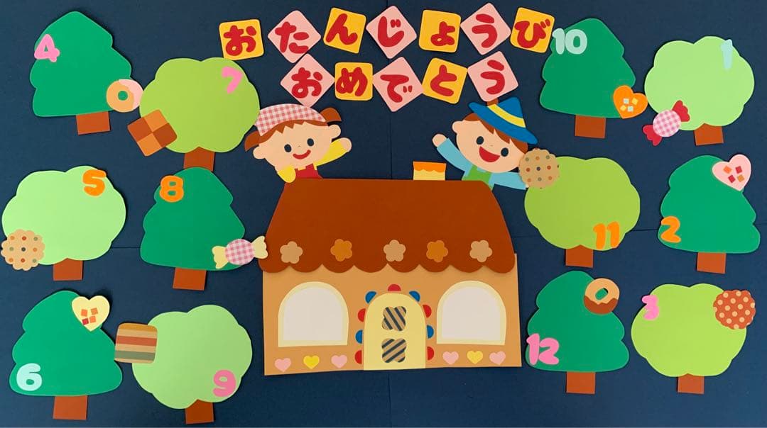 壁面完成してきました！淨心こどもの城