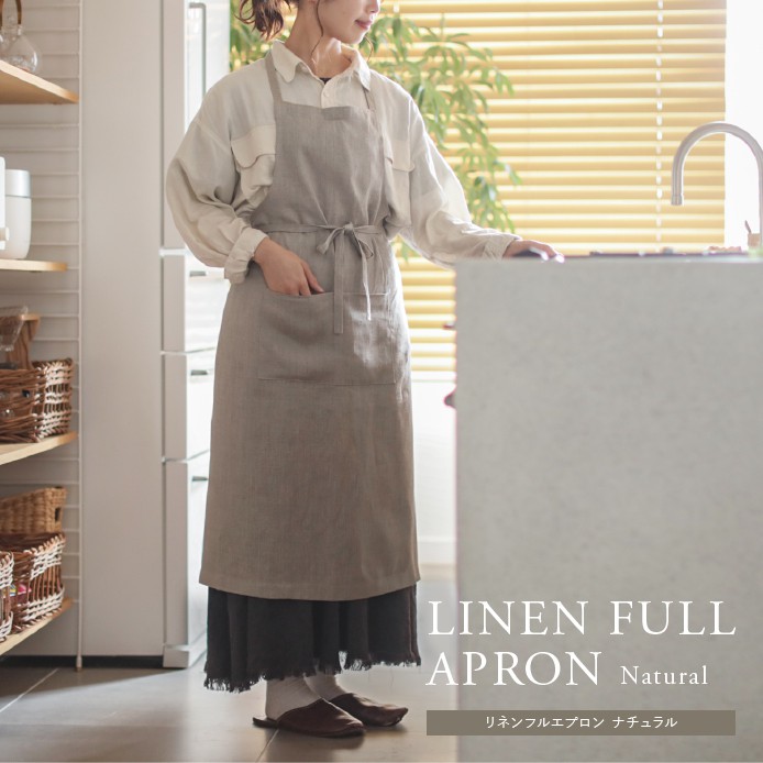 リーノエリーナ Lino e Lina フルエプロン ミラ・フラックス レッド A203 エプロン かわいい シンプル ナチュラル 前掛け リネンlino e lina エプロン かわいい おしゃれ エプロン リネンエプロン レディースエプロン リーノエリーナエプロン送料無料ZQ-A203