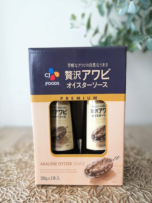 コストコで買える贅沢アワビソースは絶対買うべき万能調味料。固まった時の対処法も
