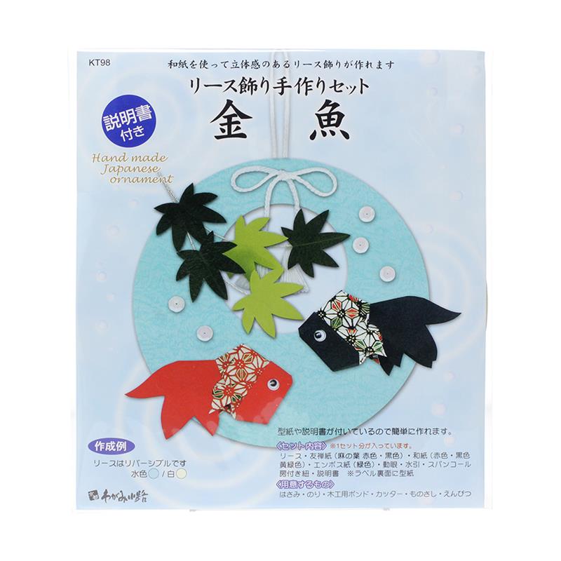 切絵アクセサリー ネックレス「樹脂切絵～水草金魚～」切絵作品＆アート雑貨「海柄屋」