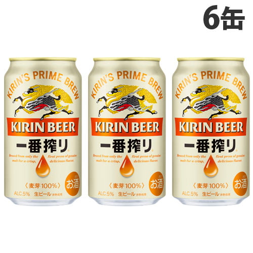 キリン 一番搾り 中ジョッキ 435mL 1個 ハンズネットストア