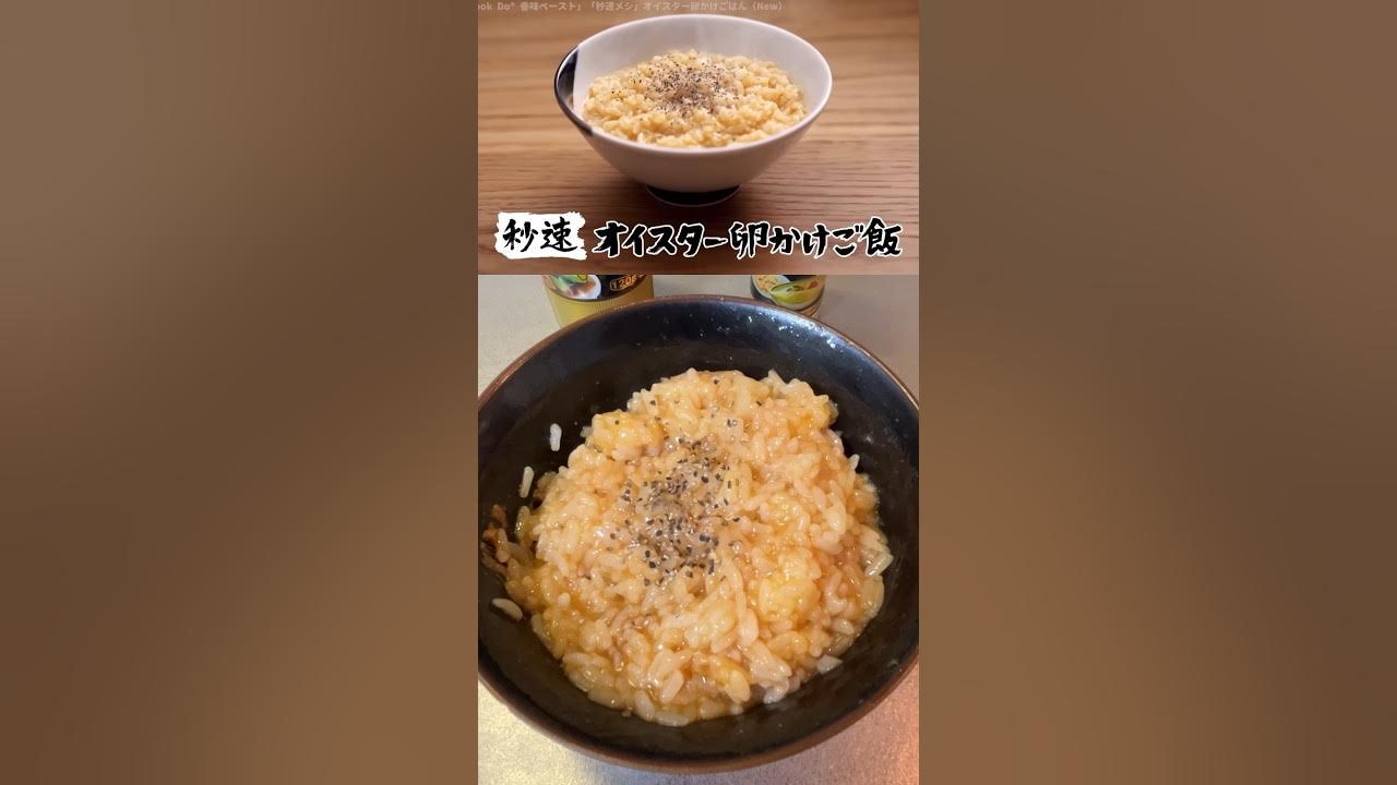 食べるオイスターソースのレシピ 剥き牡蠣で簡単に作ってみた- 自家製ラボ