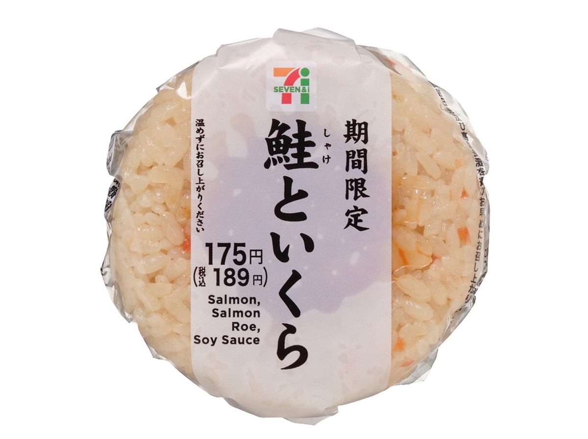 セブンイレブン 喜び半分、戸惑い半分。セブンイレブンおにぎり100円セールの裏側で正直に感じたこと わんこそば- エキスパート -Yahoo!ニュース