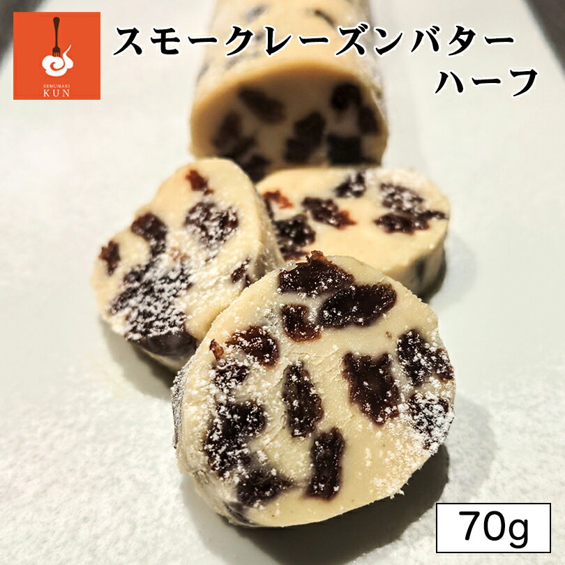 お好きな食材でリッチに！美味しい洋風おつまみ「レーズンナッツバター」おつまみレシピたのしいお酒.jp