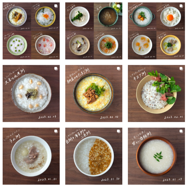 おかゆの効果とは？基本の作り方とおすすめのレシピもご紹介！暮らしのかくし味象印から、暮らしがほんの少し豊かになる、生活に役立つプラスな情報をお 届けします