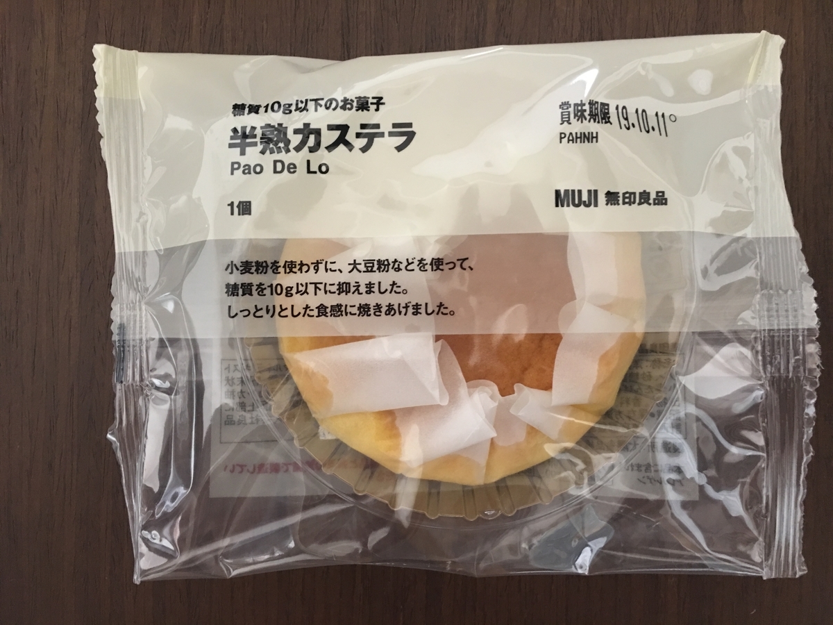 低糖&低カロ！炊飯器で台湾カステラ料理研究家 鈴木沙織が投稿したフォトブックLemon8