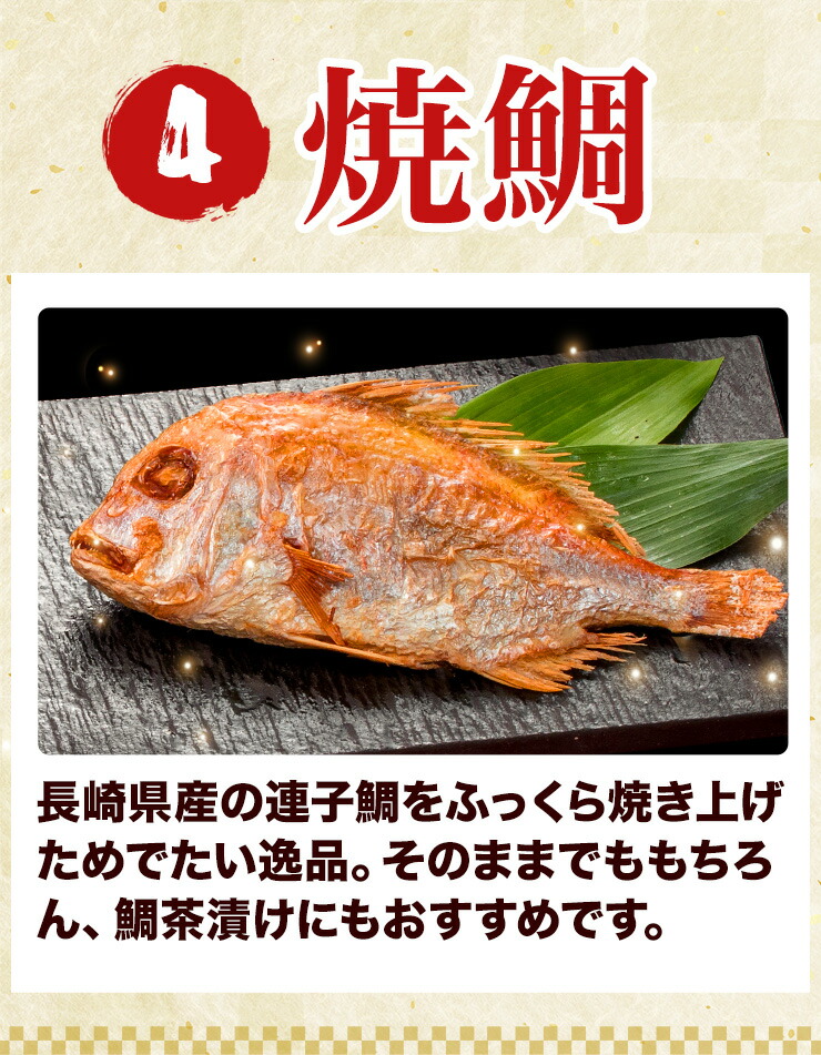 おせちの手作りレシピは？誰でも簡単にできる作り方をご紹介