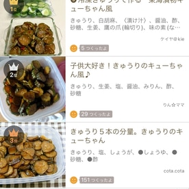 ＼やみつきキュウリ , ポリッポリがたまらん！🥒, @shiawase_no_recipe, 保存して見返せる役立つ腸活レシピ,夏と言えばキュウリ！, みんな大好き、キュウリのキューちゃんは簡単に手作りできるって知っとった？,わたしが研究してたどり着いた「最高の方法」を伝えたい。, それが、塩もみじゃなく「干しキュウリ」。, たった半日干すだけで, ✔ 味がぎゅっと凝縮,✔ ポリポリの食感,