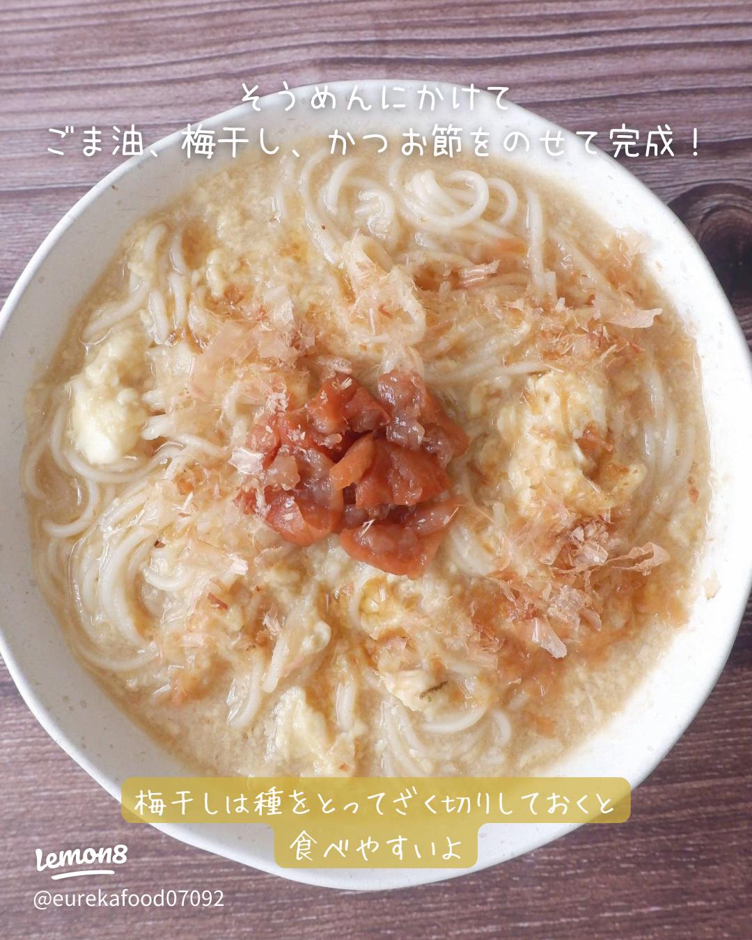 お腹に良い そうめんは胃腸の調子が良いときにおすすめの食材！ - みんなの麺情報