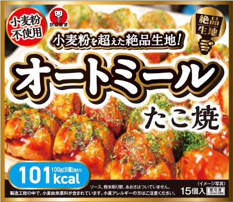 業務スーパーの『オートミールで作ったたこ焼き』はふわもち？ 作り方による食感や風味をチェックしてみたmitok ミトク