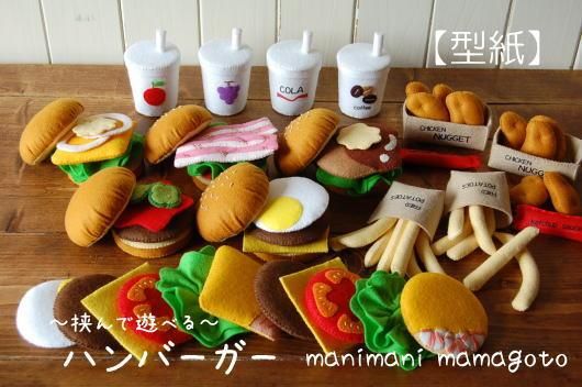 miniハンバーガーブローチ ブローチ merry bell 通販 14991231Creema クリーマ