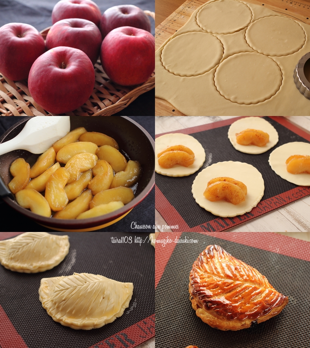 ショソンオポムと言う名のアップルパイmkのブログ