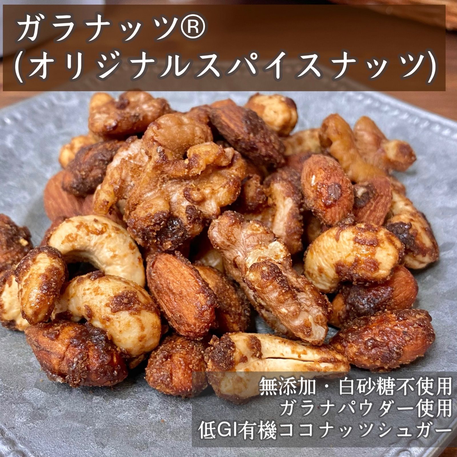 簡単おつまみ スパイスナッツとメープルナッツ Spice Nuts & Maple Nuts オーガニックおうちごはん appetizer -YouTube