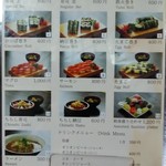 相撲料理 大鷲 軽井沢・佐久・小諸・居酒屋 - じゃらんnet