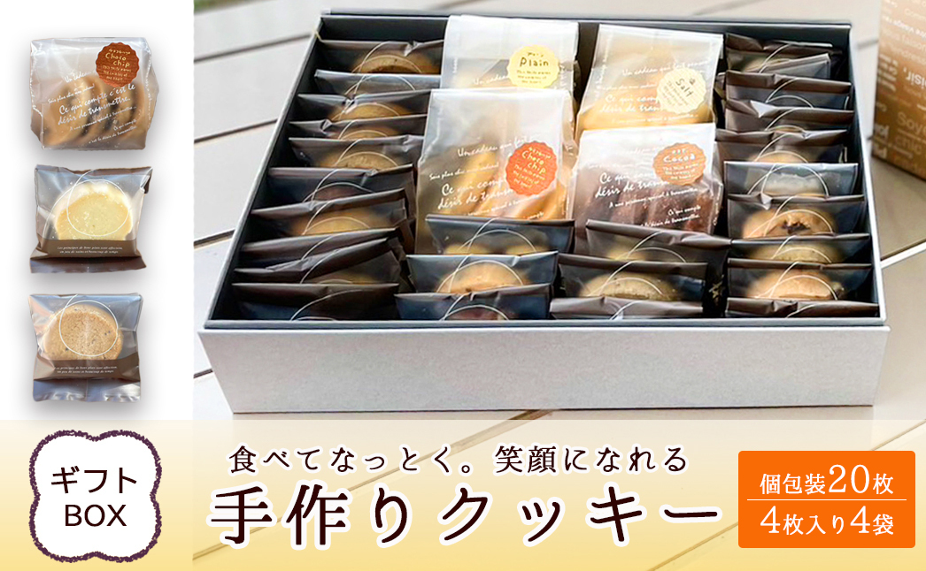 かわいいペーパーでつくるボックスと手作りお菓子のプチギフトレッスン!!廣瀬ちえの 食からつながる幸せに、「べっぴん」をプラス。 ブログ